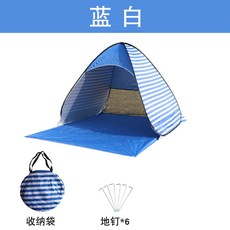 초보 원터치 차박텐트 감성 자동 여름 공원 아웃도어 그늘막, 블루 화이트