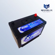 엑스프로배터리 XP90L XP90R 공구대여 폐밧데리반납 (장갑제공)