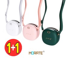 MORATE 1+1 휴대용 예쁜 목걸이 선풍기 다기능 멀티 넥팬, 모레이트 화이트+그린