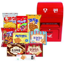 레트로우체통 9품목 1세트, 과자 9종