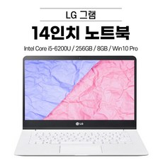 LG그램 14인치 (i5-6200U 256GB 8GB Win10 Pro) 14Z960, WIN10 Pro, 코어i5, 화이트