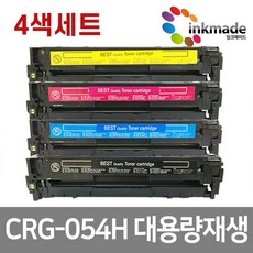 캐논 CRG-054 H 대용량 재생 토너 4색 세트 MF643CDW MF645CX MF641CW LBP621CW LBP623CDW
