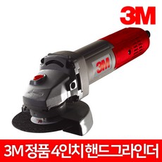 3M 전동 핸드그라인더 4CG-2, 1개