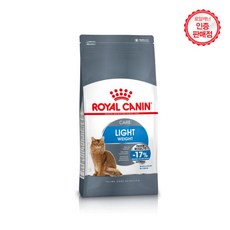 로얄캐닌 라이트 웨이트케어 3kg 과체중방지에 도움&포만감 (생후12개월~7년), 1개