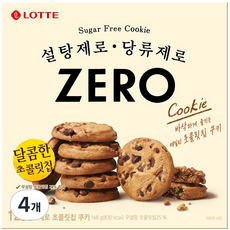 제로 초콜릿칩 쿠키, 168g, 4개