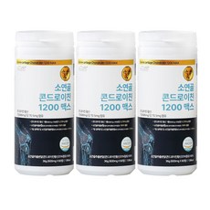 식약처인증 100% 소연골 콘드로이친 1200 맥스, 3통, 600mg