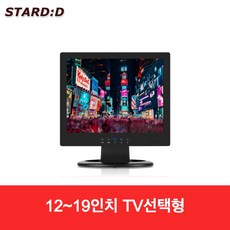 12인치 ~19인치 선택형 소형 미니TV 원룸 주방 안방 아파트관리소티비 CCTV모니터 소형모니터 산업용 AV BNC HDMI단자, 18인치와이드