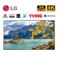 LG전자 65인치 (165cm) 최신형 울트라HD UHD 4K 스마트 IPS LED TV 65UQ7070 넷플릭스 유튜브, 수도권스탠드기사방문설치