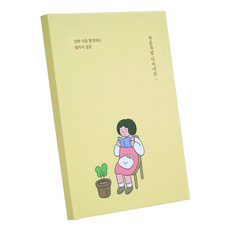 인디고 자문자답 다이어리 - 50가지 질문 (Q&A), 옐로우