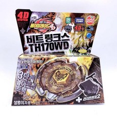 Takara Tomy Metal Beyblade BB109 Beat Linx TH170ED AS CHILDREN39S DAY TOYS, [02] BB109