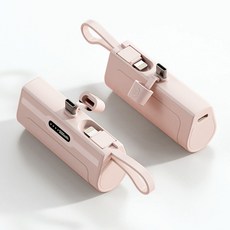 구스페리 2in1 도킹형 보조배터리 5000mAh, 소프트핑크