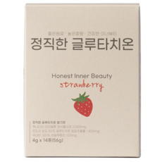 정직한글루타치온 [순수함량 700mg] 고함량 글루타치온 분말 환원형 리포조말, 1개