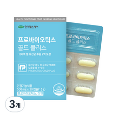 한미헬스케어 프로바이오틱스 골드 플러스 유산균, 30정, 3개