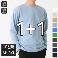 [1+1] 지지블랙 마이콜 주름 제로 링클프리 라운드넥 긴팔 티셔츠