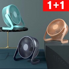 1+1 사무실 미니 선풍기, USB 미니 선풍기, 네이비