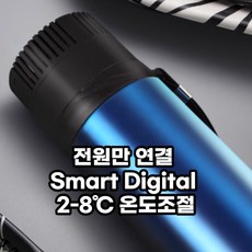 ove 인슐린 냉장고 휴대형 소형 미니 여행용 차량용 파우치 약품 성장 주사 보관함 냉장 USB 충전 보냉파우치, 옵션01.블루