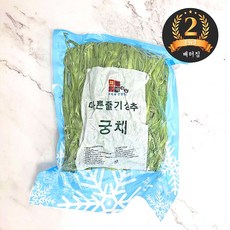 (배터짐) 2023년산 햇 궁채 (마른줄기상추), 1kg(2등급), 1개