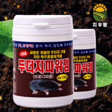 두더지약 파워젬, 1개