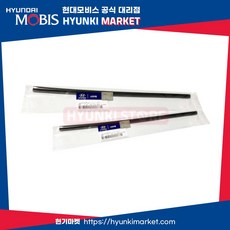 포터2(17 20년식) 순정 와이퍼 리필고무 세트 500-450