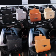 차량용 송풍구 포켓 수납함 벤츠 bmw 제네시스 정리함, 베이지, 7.미니쿠퍼