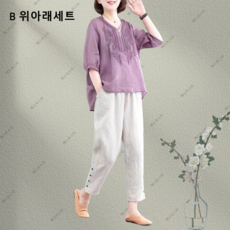 BestStar 여성 여름개량한복 자수 반팔 티 바지 한벌 세트