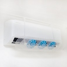 2023년 new 벽걸이에어컨 바람막이 무동력팬 무풍 에어컨 가드, 스카이블루