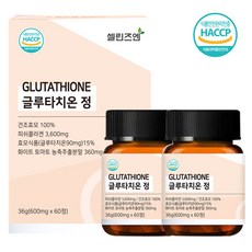 고함량 글루타치온 영양제 1200mg 60정 2개 (120정) 4개월분 화이트토마토 피쉬콜라겐 엘라스틴, 36g