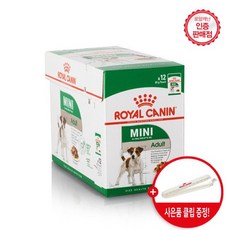 로얄캐닌 강아지사료 미니어덜트 습식 85G X 12개 소화기능도움 +사은품클립증정
