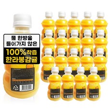제주랑 한라봉 감귤주스, 320ml, 20병