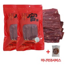 코스트코 육포 궁육포 소고기육포 가성비 + 미니약과 1개 서비스증정, 250g, 2개
