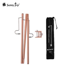 SUNNYTRIP 캠핑 양방향 테이블 조명 랜턴걸이 + 수납파우치, 골드 양방향