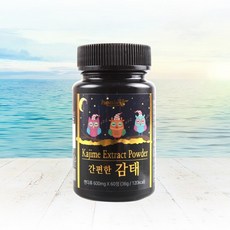 감태추출물 수면 보조제 천연수면 숙면환 잠이안올때 유도제 제주 감태환, 600ml