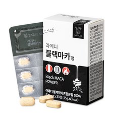 라메디 페루산 블랙 마카 아르기닌 밤에좋은 남성 영양제 4주분, 30정, 1개