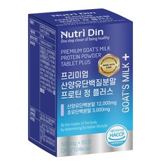 뉴트리딘 프리미엄 산양유단백질분말 프로틴 정 플러스, 30g, 1개