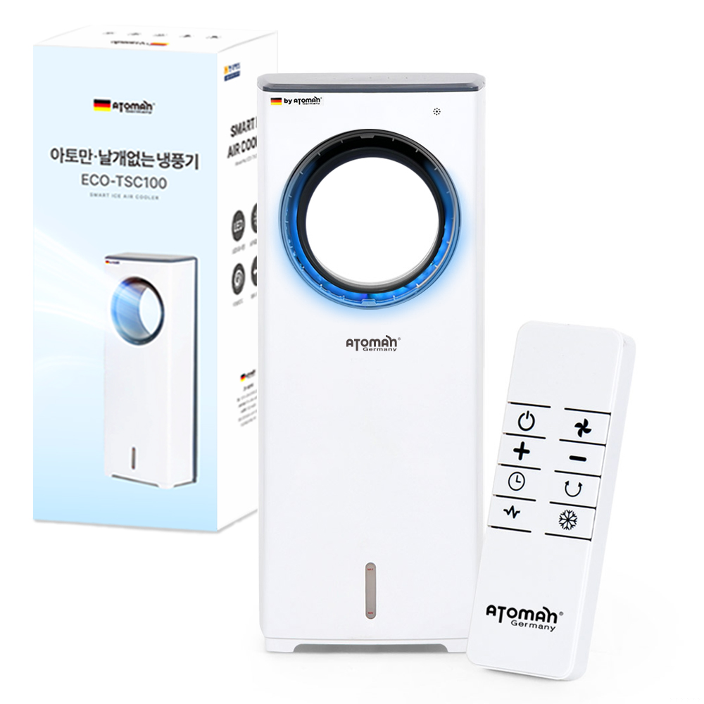 아토만 아이스 제로 쿨러, TSI-C100 날개없는 냉풍기