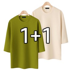 [당일출고] 2장묶음 (1+1) 편안한 베이직엠보 7부티 (MDLT795LW)