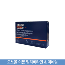 오쏘몰 이뮨 멀티비타민&미네랄, 3개, 3개