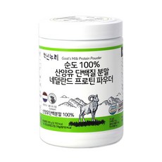 백년누리 순도 100% 산양유 단백질 분말 네덜란드 프로틴 파우더, 200g, 1개