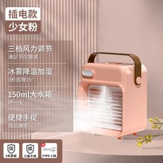 탁상용무소음선풍기 미니 캠핑 사무실 무소음, FREE, A