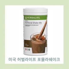 허벌라이프 미국 쉐이크 더치초콜렛 780g, 1개