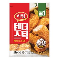 하림 텐더스틱 550g x 1개/에어프라이어 간식 샐러드 통닭 가라아게 너겟, 1개