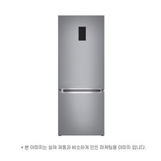 무브리테일 LG전자 모던엣지 M341S43