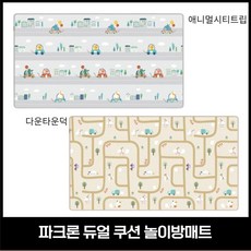 파크론 듀얼 쿠션 놀이방 매트 140 x 250 x 1.6cm - 패치 애니멀 | Parklon Dual Cushion Mat - Patch Animal