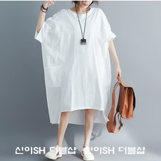 신이SH 더블샵 큰언니 빅사이즈 포켓포인트 편한 다이마루 반소매 박스 롱원피스