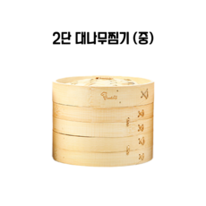 대나무찜기 27cm