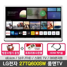 LG 27TQ600SW 68cm 룸앤TV/TV/스마트TV/소형TV, LG_27TQ600SW