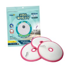 145mm 3겹 원형 타공 구연산 베이킹소다 물걸레 청소포 22매 + 벨크로패드(3매입) 쓰리스핀 1세트, 미니(타공)_1팩 +벨크로패드 쓰리스핀(3매입)_1세트