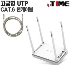 ipTIME AX2004BCM 기가비트 유무선 와이파이 공유기 듀얼밴드 Wifi AX1500, AX2004BCM + CAT.6 10M 1EA (고급형랜케이블 패키지)