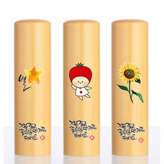 화양목5푼 졸업도장 임금도장 어린이선물 수제도장, 행서체한글
