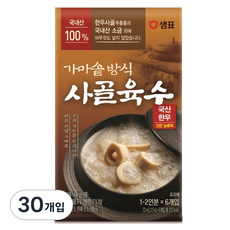 샘표 가마솥방식 사골육수, 72ml, 30개입